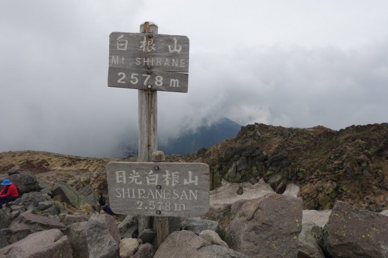 関東以北で一番の標高の山を制覇@日光白根山 | ゆーみーキャンプ